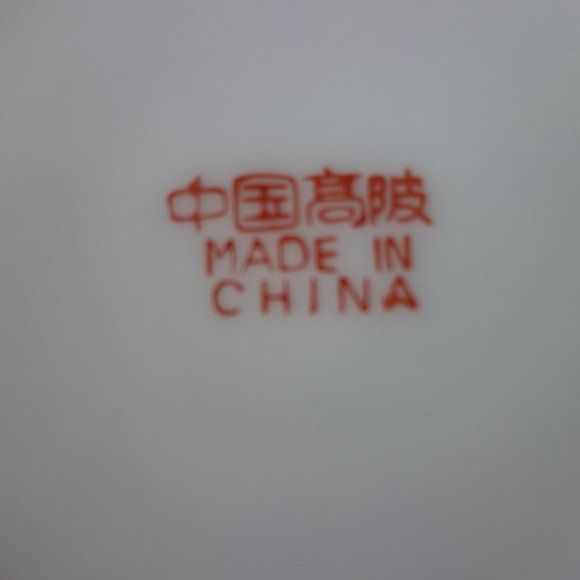 Ceramic Coffee Mug with Gold Trim - Picture 5 of 12